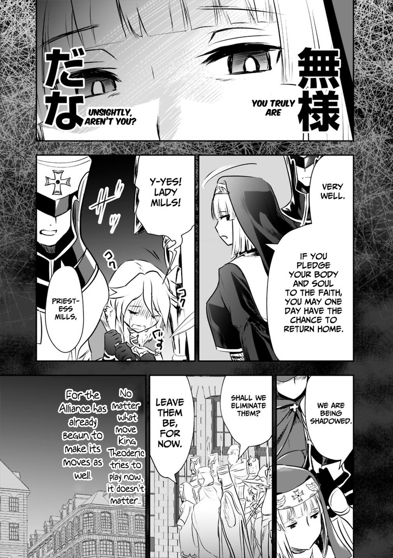 Asobinin Wa Kenja Ni Tenshoku Dekiru Tte Shittemashita Yuusha Party O Tsuihou Sareta Lv99 22 19