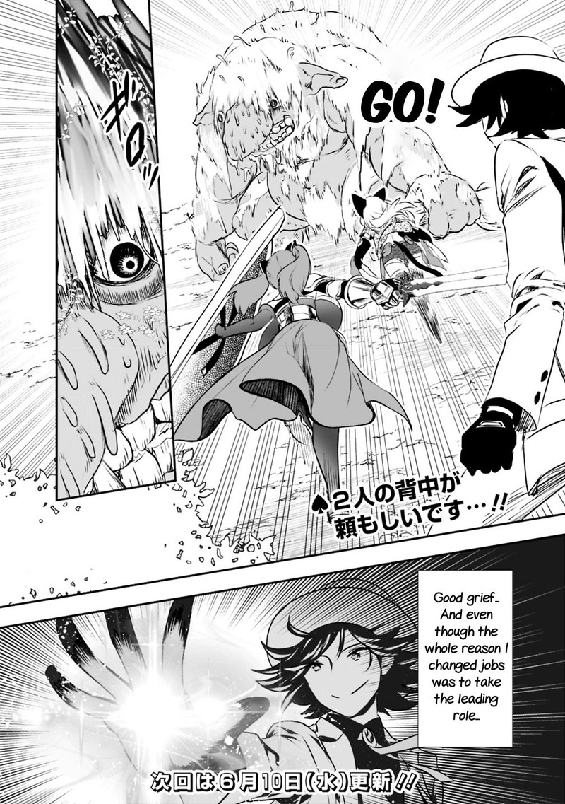 Asobinin Wa Kenja Ni Tenshoku Dekiru Tte Shittemashita Yuusha Party O Tsuihou Sareta Lv99 24 11