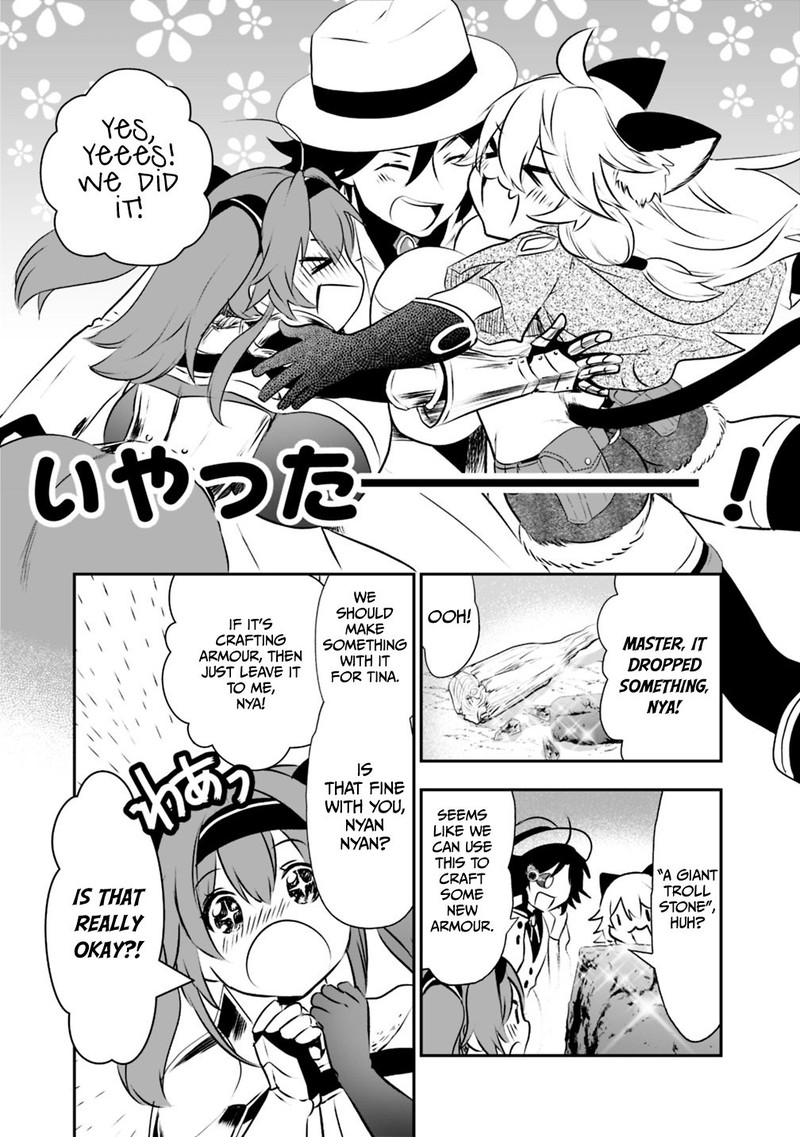 Asobinin Wa Kenja Ni Tenshoku Dekiru Tte Shittemashita Yuusha Party O Tsuihou Sareta Lv99 24 20