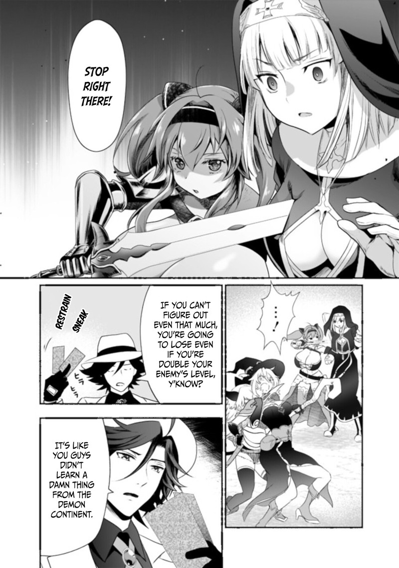 Asobinin Wa Kenja Ni Tenshoku Dekiru Tte Shittemashita Yuusha Party O Tsuihou Sareta Lv99 26 12