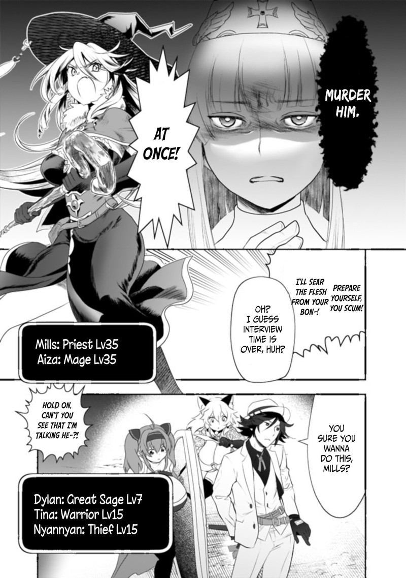Asobinin Wa Kenja Ni Tenshoku Dekiru Tte Shittemashita Yuusha Party O Tsuihou Sareta Lv99 26 9