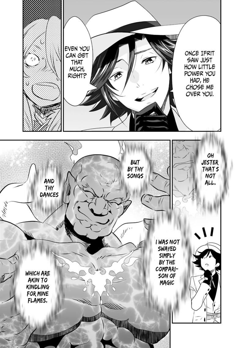 Asobinin Wa Kenja Ni Tenshoku Dekiru Tte Shittemashita Yuusha Party O Tsuihou Sareta Lv99 27 17