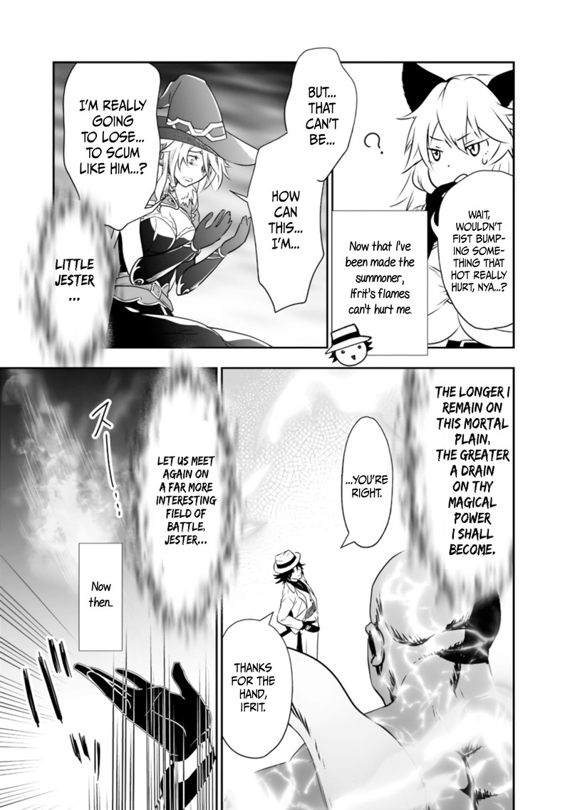 Asobinin Wa Kenja Ni Tenshoku Dekiru Tte Shittemashita Yuusha Party O Tsuihou Sareta Lv99 27 19