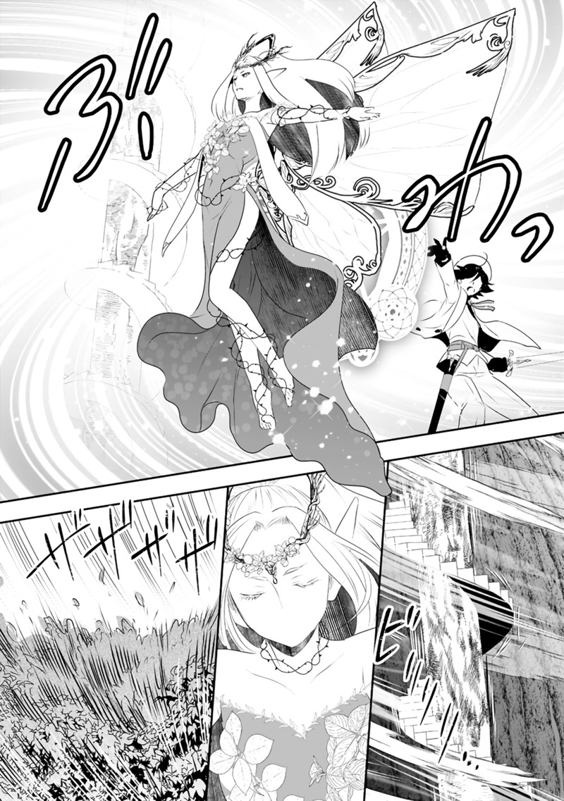 Asobinin Wa Kenja Ni Tenshoku Dekiru Tte Shittemashita Yuusha Party O Tsuihou Sareta Lv99 28 12