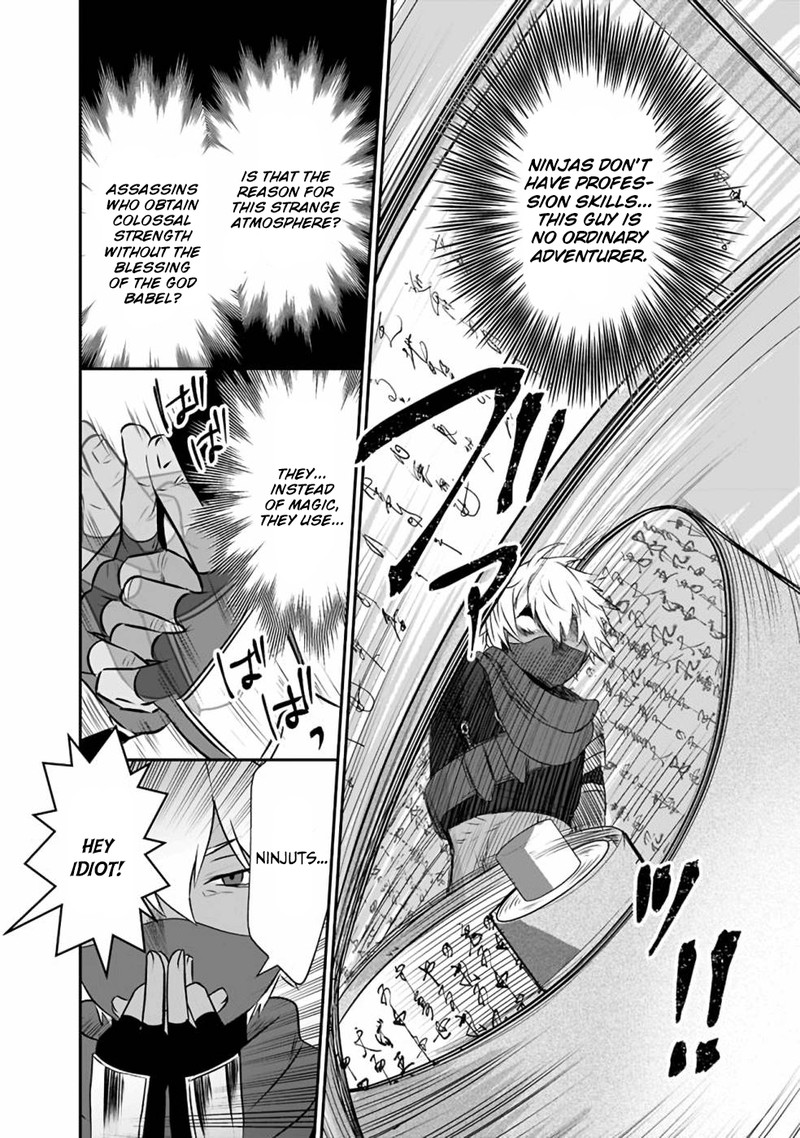 Asobinin Wa Kenja Ni Tenshoku Dekiru Tte Shittemashita Yuusha Party O Tsuihou Sareta Lv99 29b 7