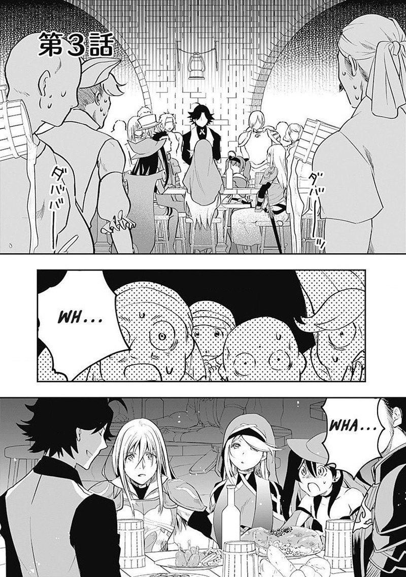 Asobinin Wa Kenja Ni Tenshoku Dekiru Tte Shittemashita Yuusha Party O Tsuihou Sareta Lv99 3 1
