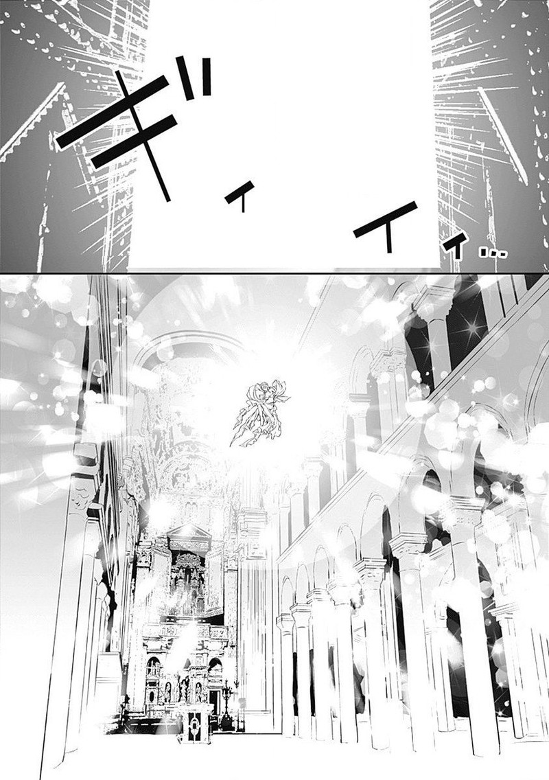 Asobinin Wa Kenja Ni Tenshoku Dekiru Tte Shittemashita Yuusha Party O Tsuihou Sareta Lv99 3 10