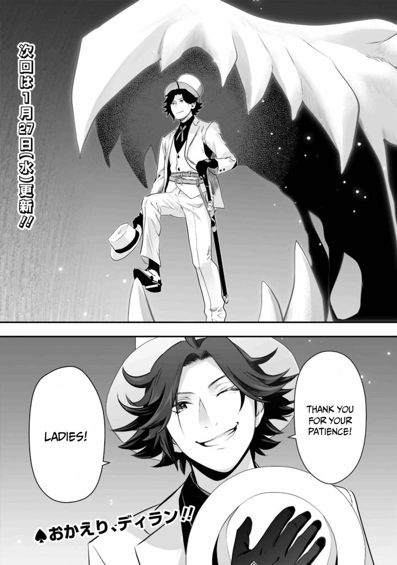 Asobinin Wa Kenja Ni Tenshoku Dekiru Tte Shittemashita Yuusha Party O Tsuihou Sareta Lv99 33 17