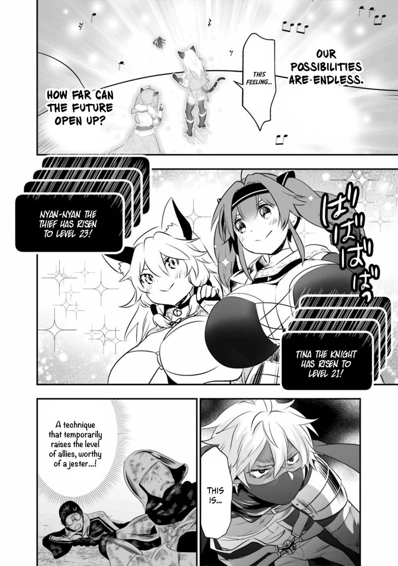 Asobinin Wa Kenja Ni Tenshoku Dekiru Tte Shittemashita Yuusha Party O Tsuihou Sareta Lv99 34 9