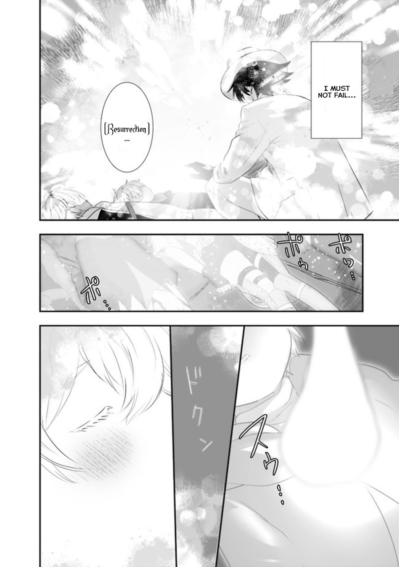 Asobinin Wa Kenja Ni Tenshoku Dekiru Tte Shittemashita Yuusha Party O Tsuihou Sareta Lv99 37 7