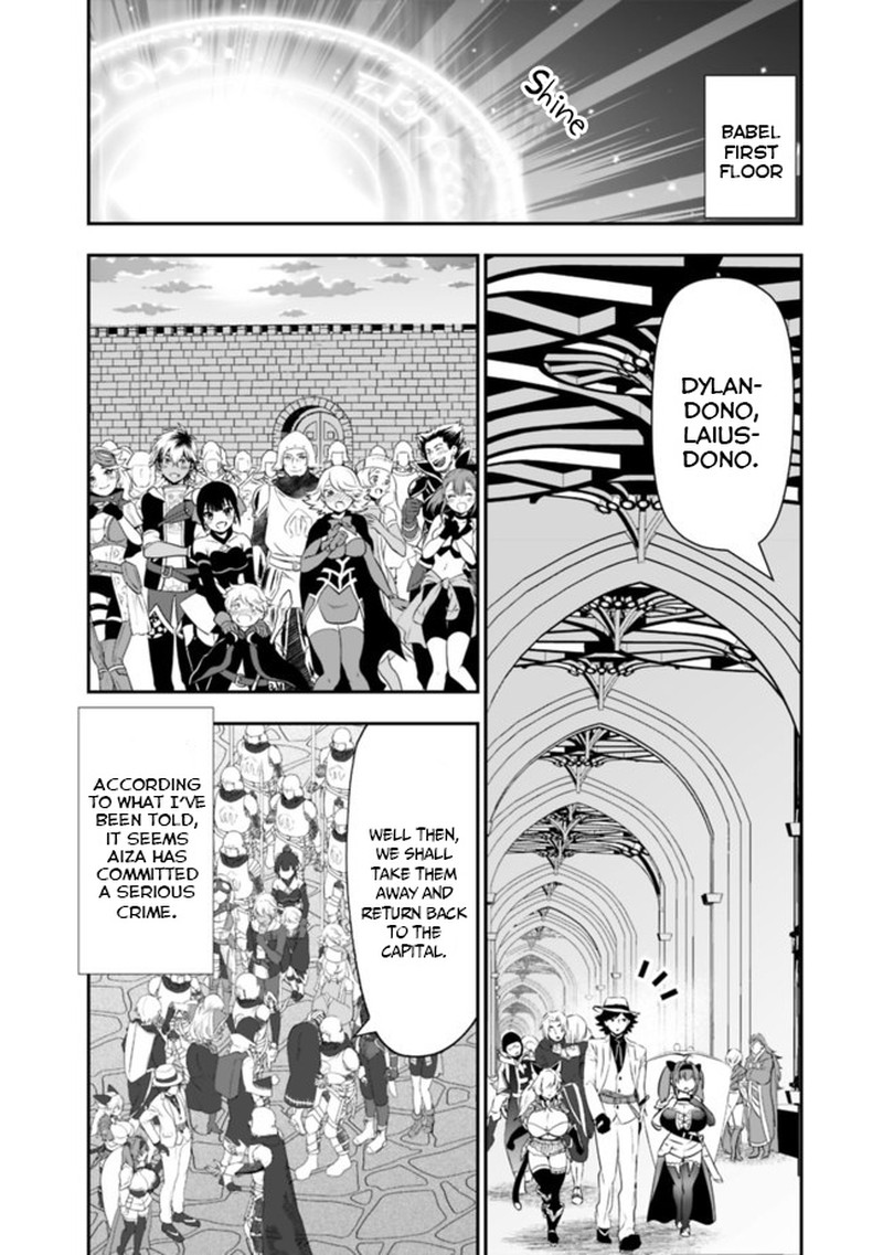Asobinin Wa Kenja Ni Tenshoku Dekiru Tte Shittemashita Yuusha Party O Tsuihou Sareta Lv99 38 13