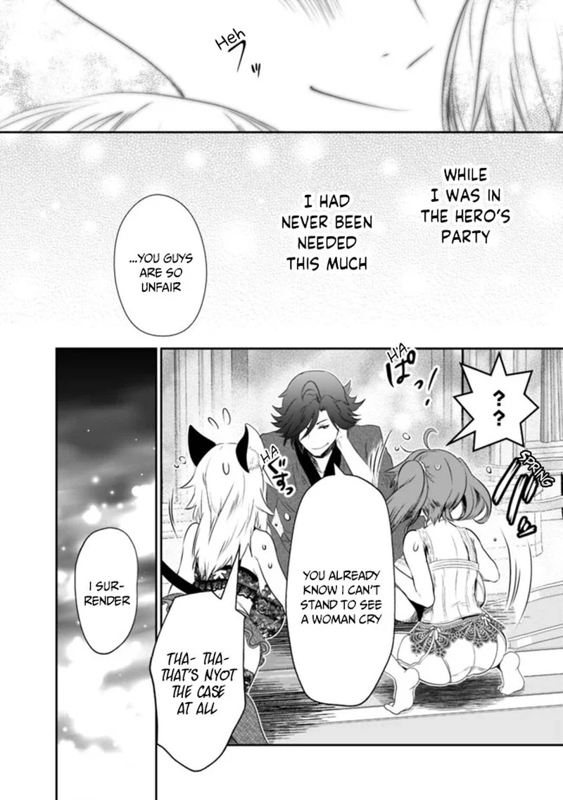 Asobinin Wa Kenja Ni Tenshoku Dekiru Tte Shittemashita Yuusha Party O Tsuihou Sareta Lv99 40 14