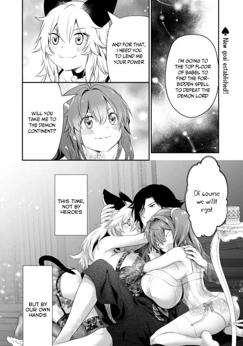 Asobinin Wa Kenja Ni Tenshoku Dekiru Tte Shittemashita Yuusha Party O Tsuihou Sareta Lv99 40 17