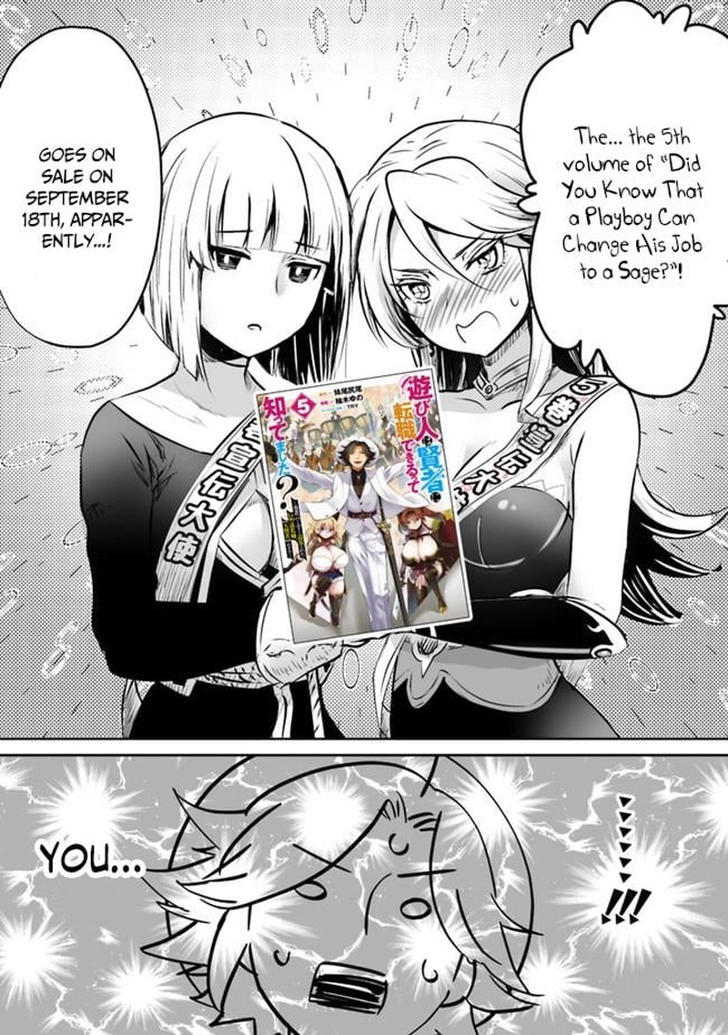 Asobinin Wa Kenja Ni Tenshoku Dekiru Tte Shittemashita Yuusha Party O Tsuihou Sareta Lv99 42e 1