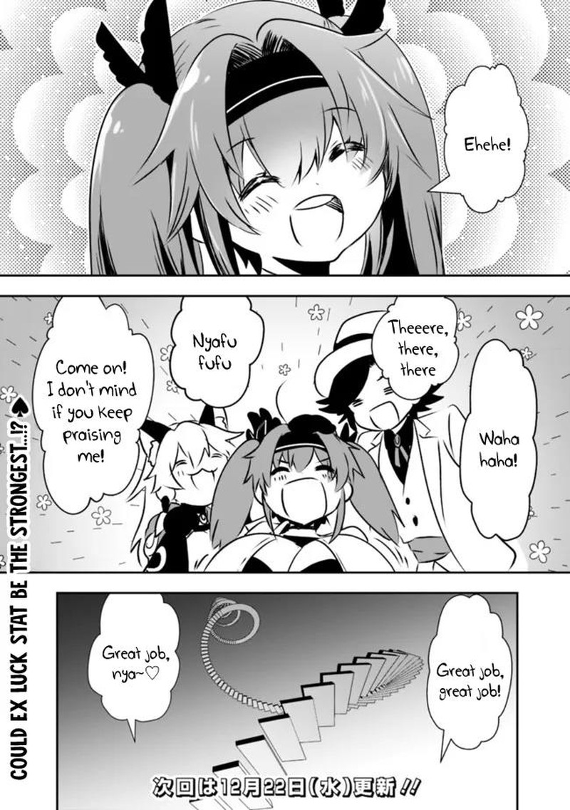 Asobinin Wa Kenja Ni Tenshoku Dekiru Tte Shittemashita Yuusha Party O Tsuihou Sareta Lv99 47 16