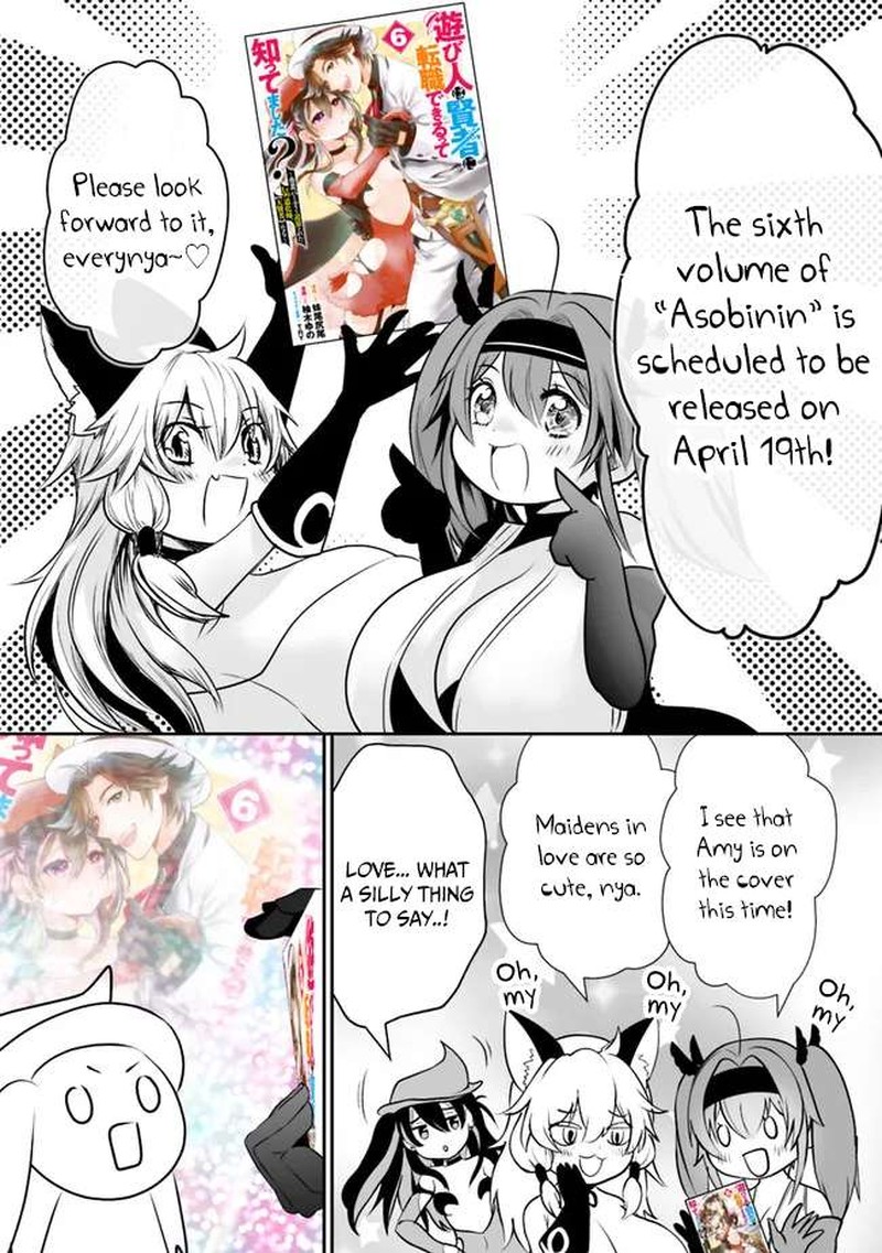 Asobinin Wa Kenja Ni Tenshoku Dekiru Tte Shittemashita Yuusha Party O Tsuihou Sareta Lv99 51 18