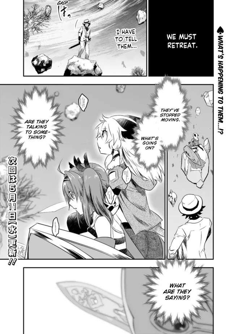 Asobinin Wa Kenja Ni Tenshoku Dekiru Tte Shittemashita Yuusha Party O Tsuihou Sareta Lv99 52 16