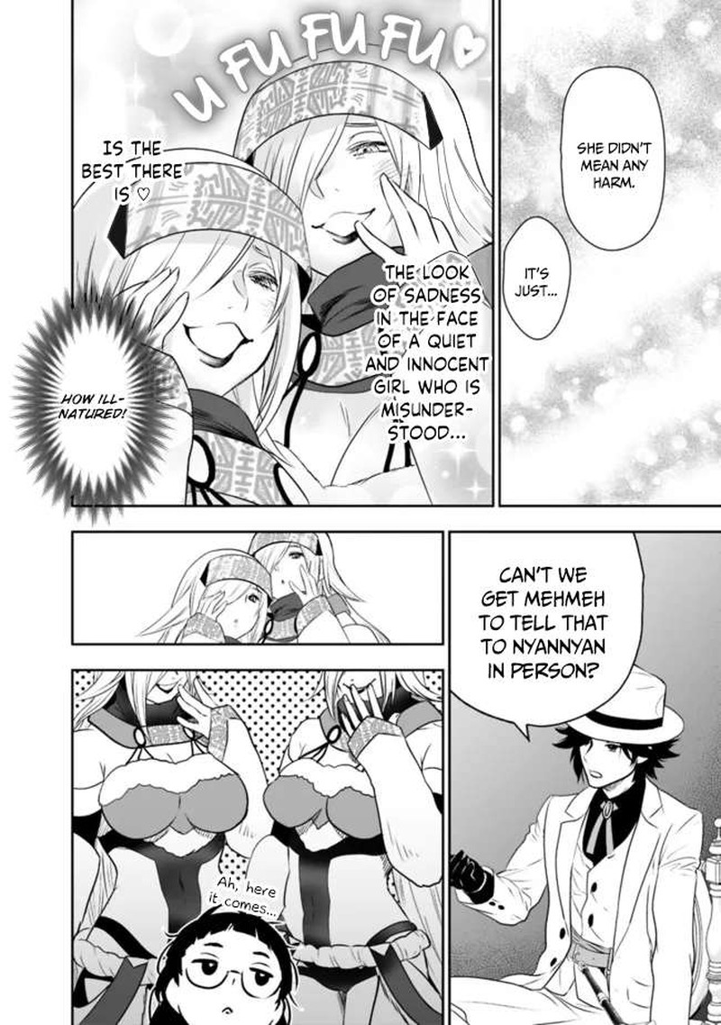 Asobinin Wa Kenja Ni Tenshoku Dekiru Tte Shittemashita Yuusha Party O Tsuihou Sareta Lv99 55 14