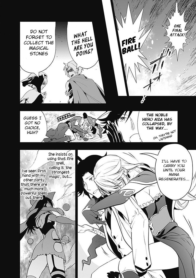 Asobinin Wa Kenja Ni Tenshoku Dekiru Tte Shittemashita Yuusha Party O Tsuihou Sareta Lv99 6 2