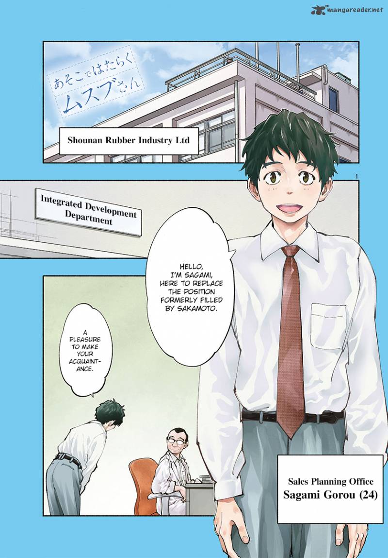 Asoko De Hataraku Musubu San 1 1