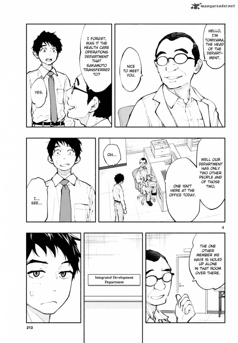 Asoko De Hataraku Musubu San 1 3