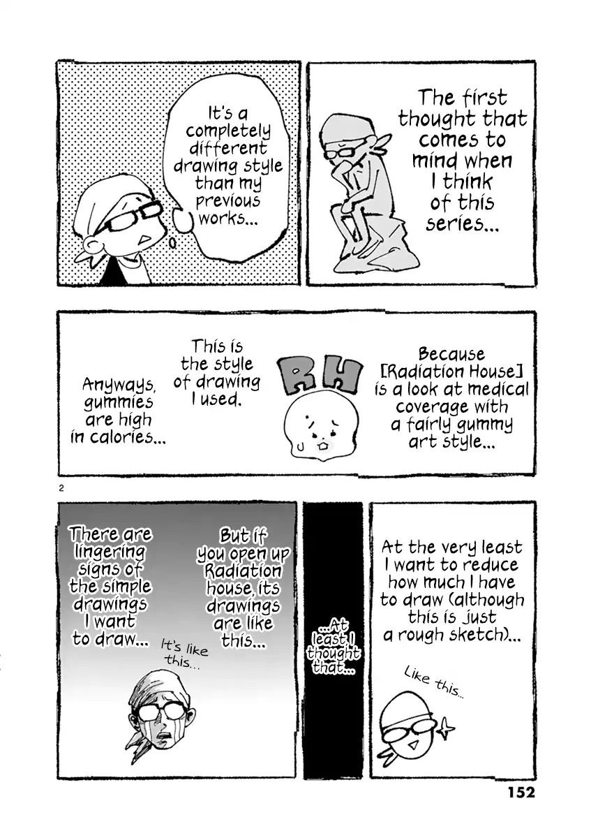 Asoko De Hataraku Musubu San 12 14
