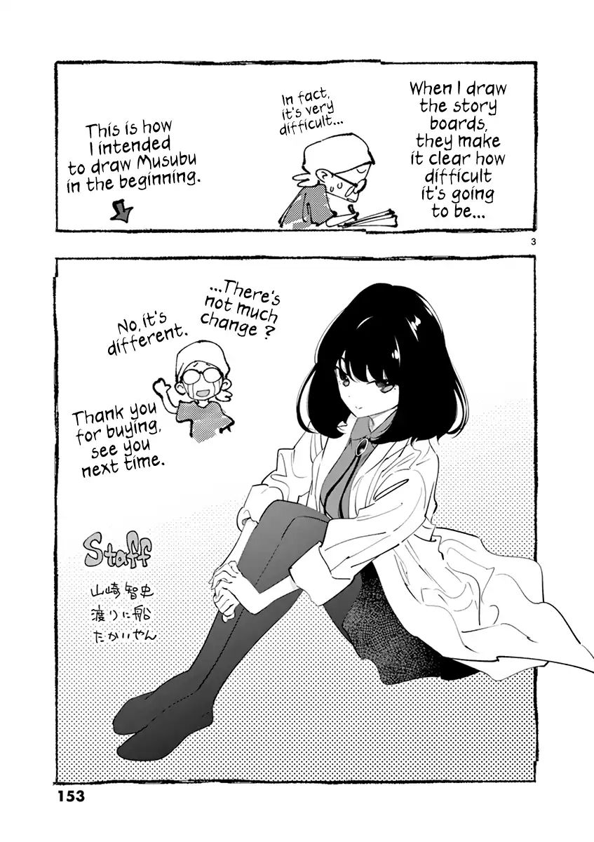 Asoko De Hataraku Musubu San 12 15