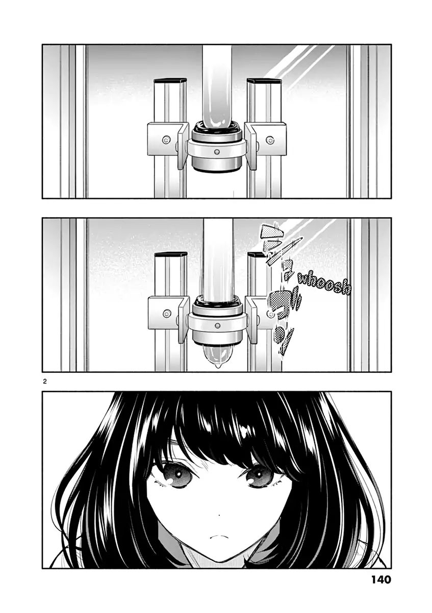 Asoko De Hataraku Musubu San 12 3