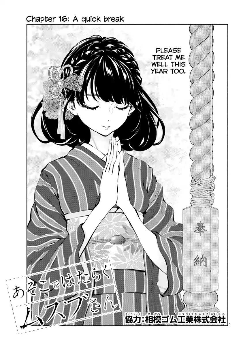Asoko De Hataraku Musubu San 16 1