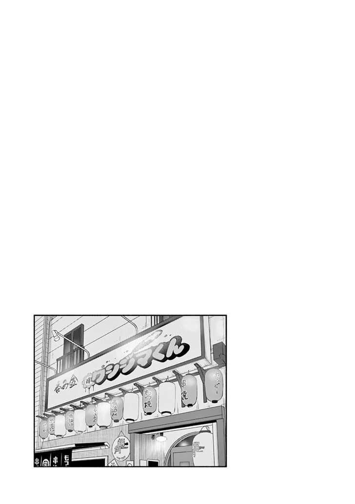 Asoko De Hataraku Musubu San 17 11