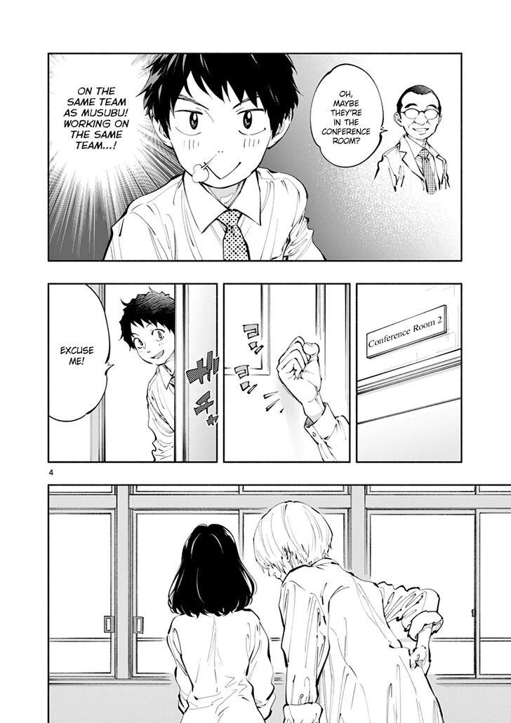 Asoko De Hataraku Musubu San 17 4