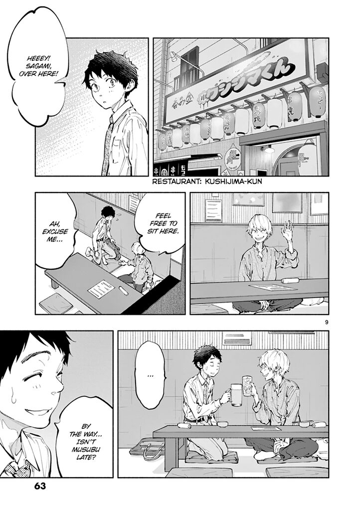 Asoko De Hataraku Musubu San 17 9