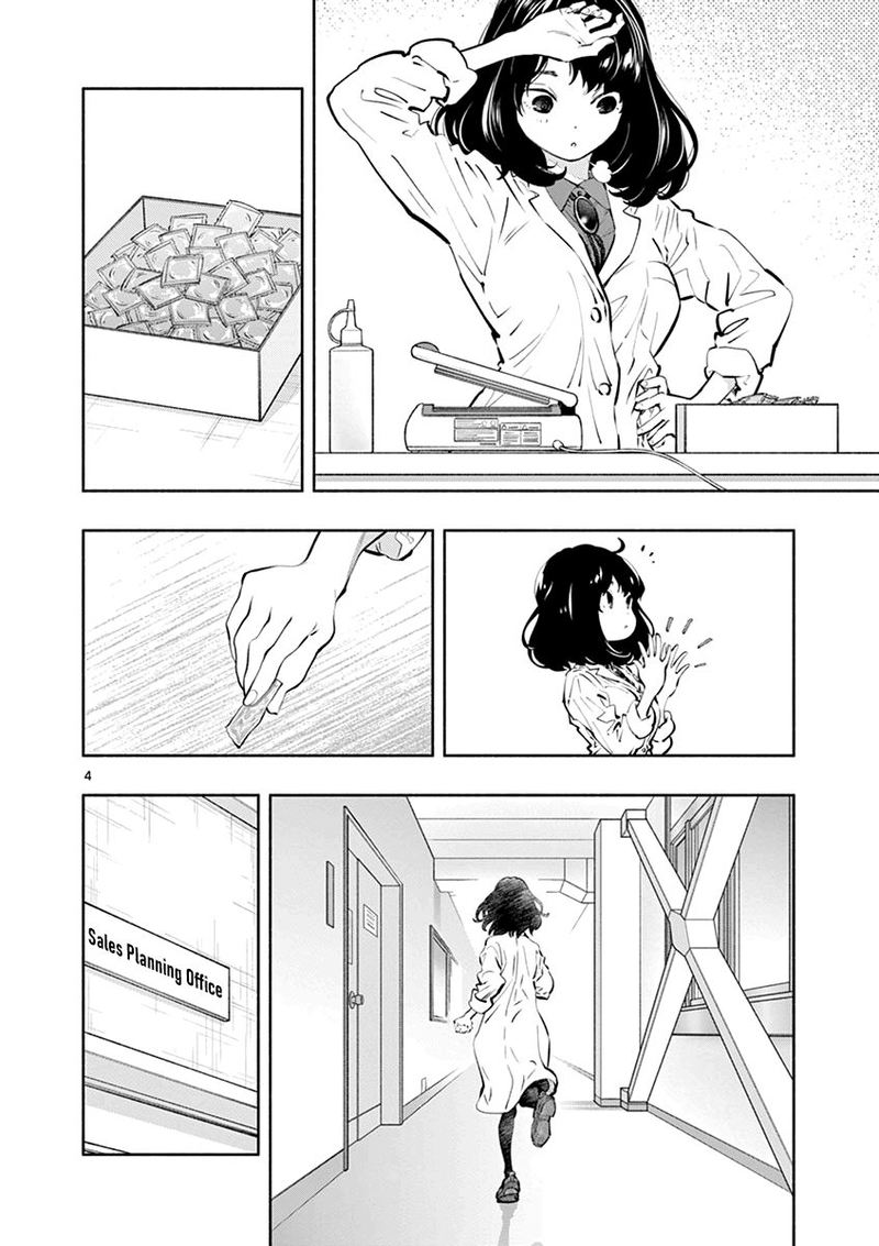 Asoko De Hataraku Musubu San 22 4