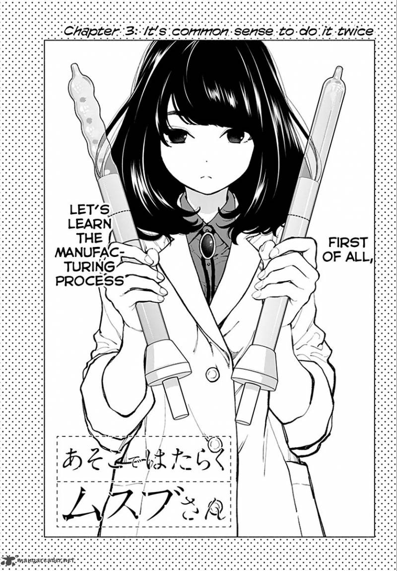 Asoko De Hataraku Musubu San 3 1