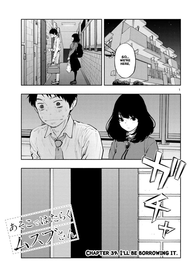 Asoko De Hataraku Musubu San 30 1