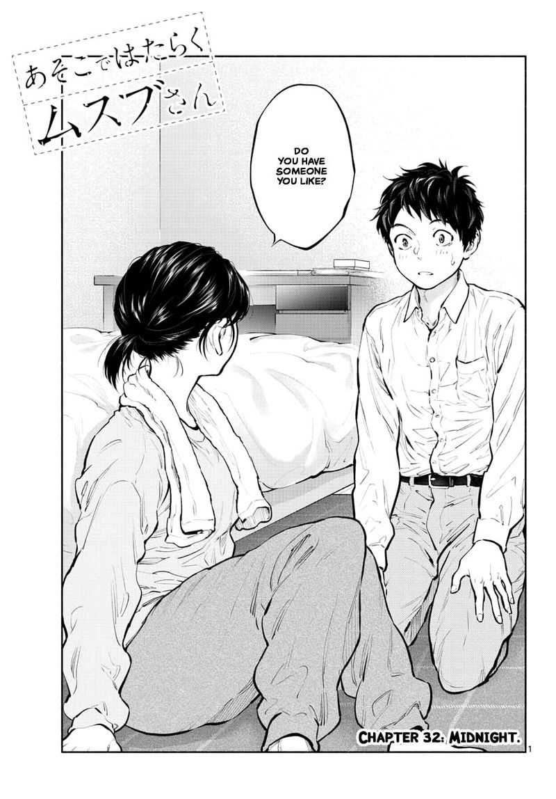 Asoko De Hataraku Musubu San 32 1
