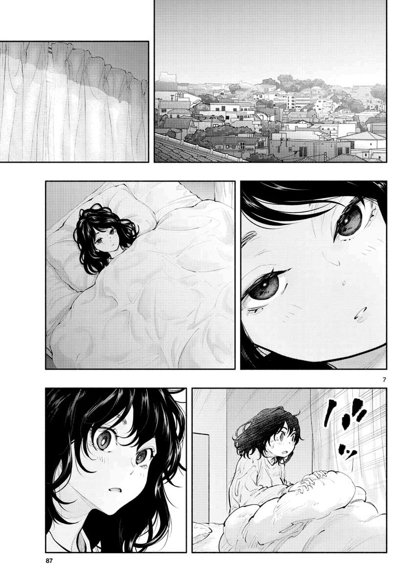 Asoko De Hataraku Musubu San 32 7