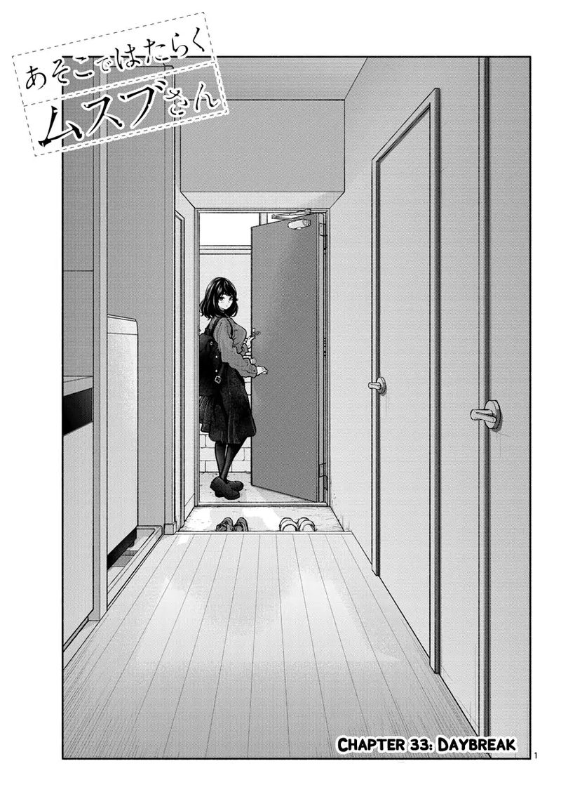 Asoko De Hataraku Musubu San 33 1