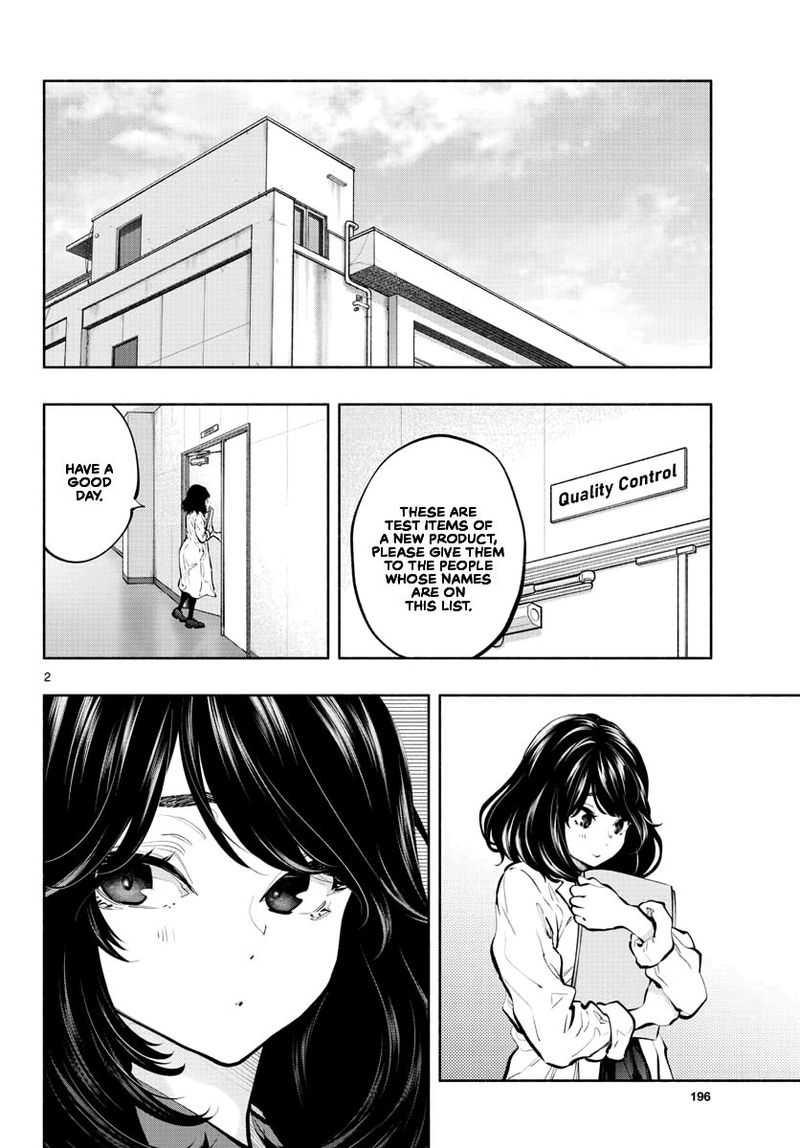 Asoko De Hataraku Musubu San 36 2
