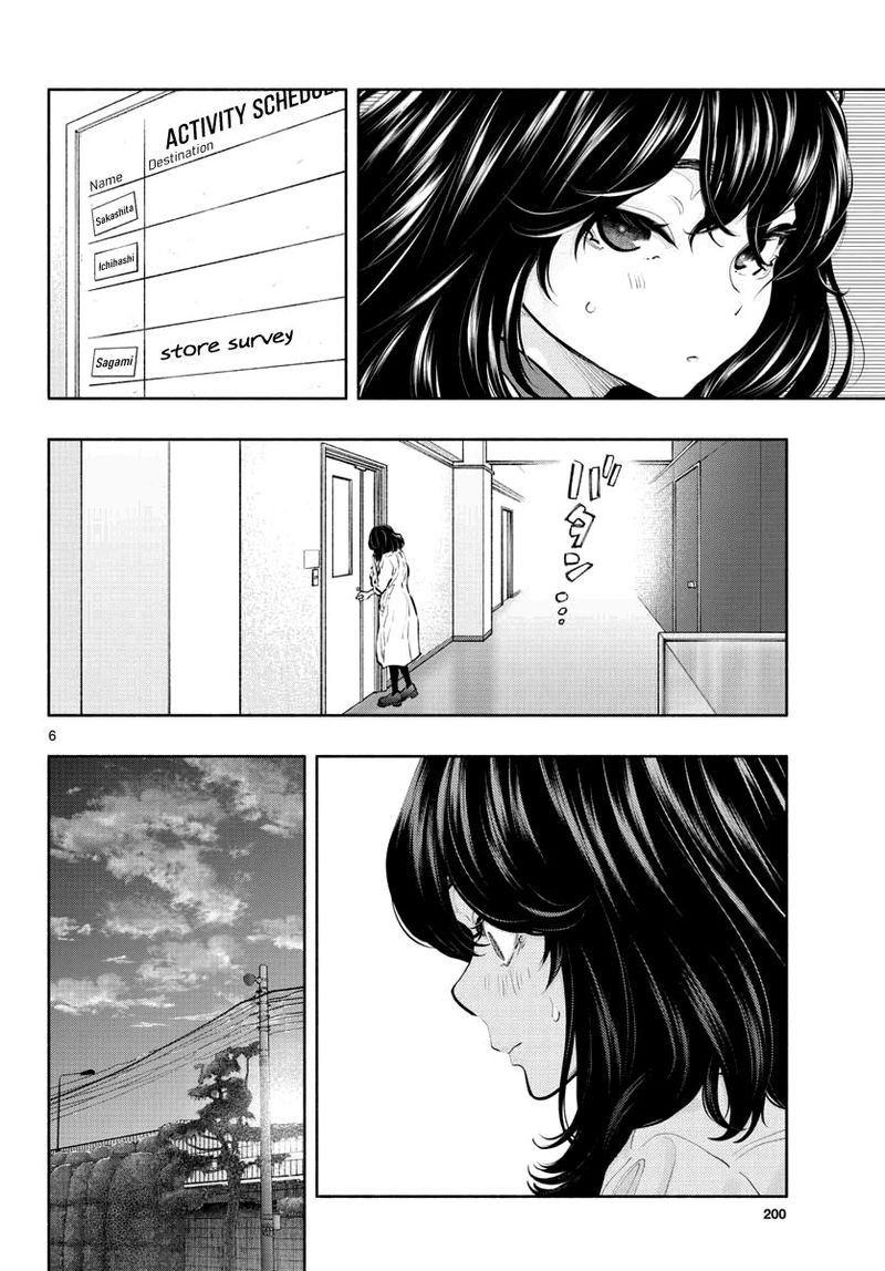 Asoko De Hataraku Musubu San 36 6