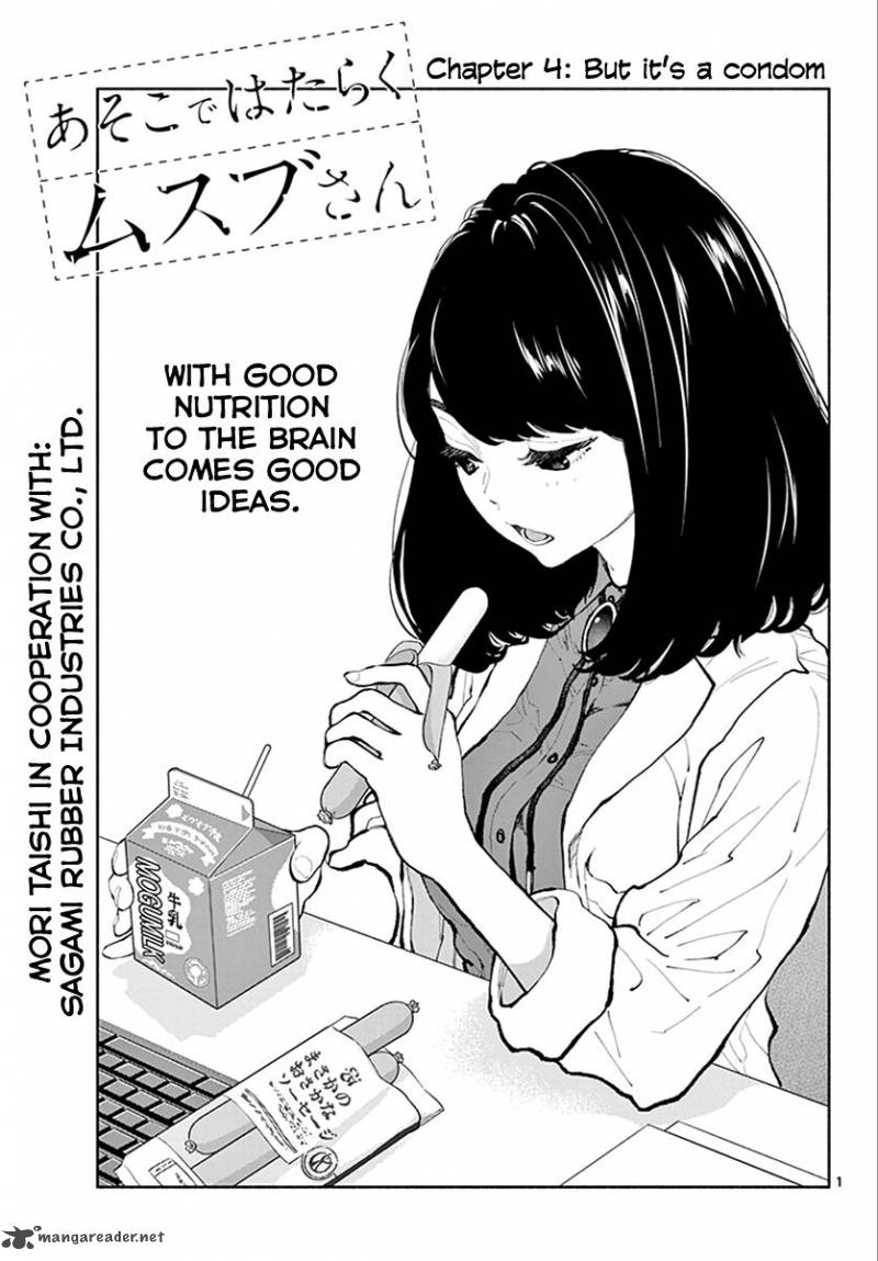 Asoko De Hataraku Musubu San 4 1