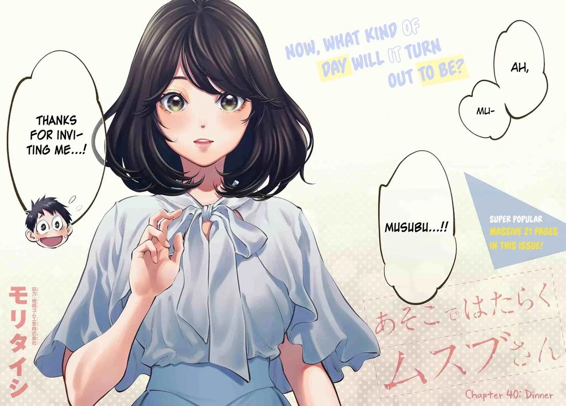 Asoko De Hataraku Musubu San 40 2