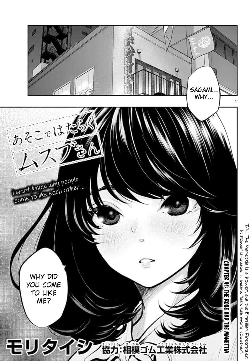 Asoko De Hataraku Musubu San 41 1