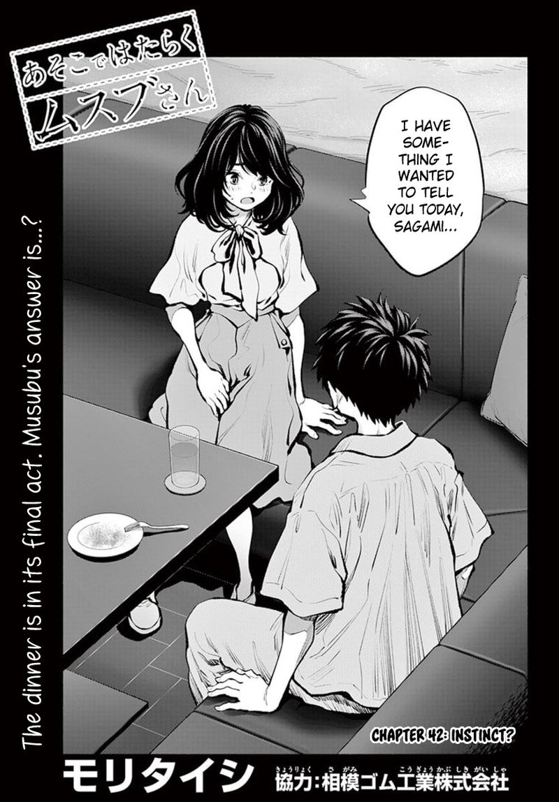 Asoko De Hataraku Musubu San 42 1