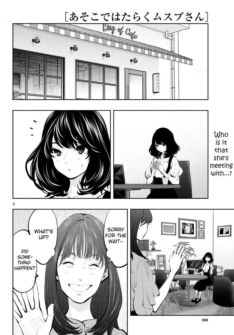 Asoko De Hataraku Musubu San 43 2