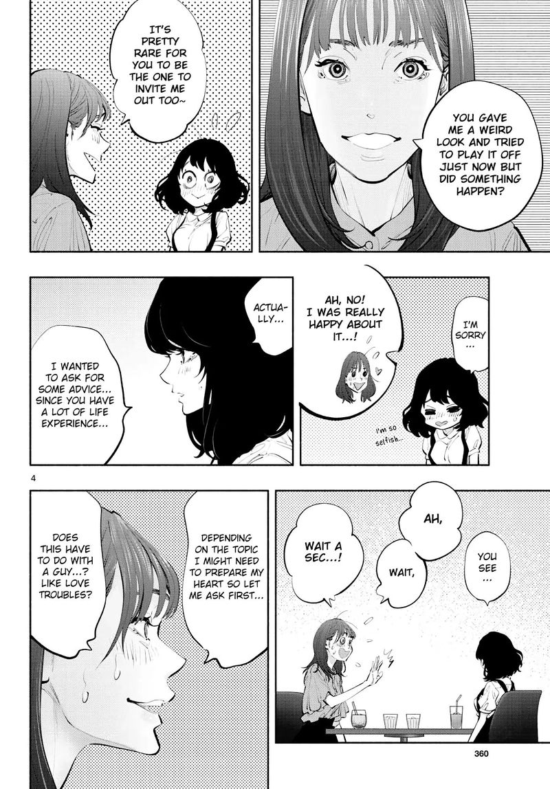 Asoko De Hataraku Musubu San 43 4