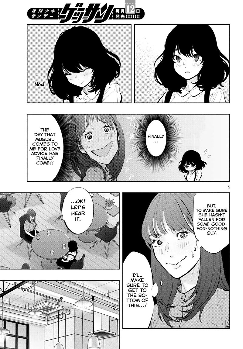 Asoko De Hataraku Musubu San 43 5
