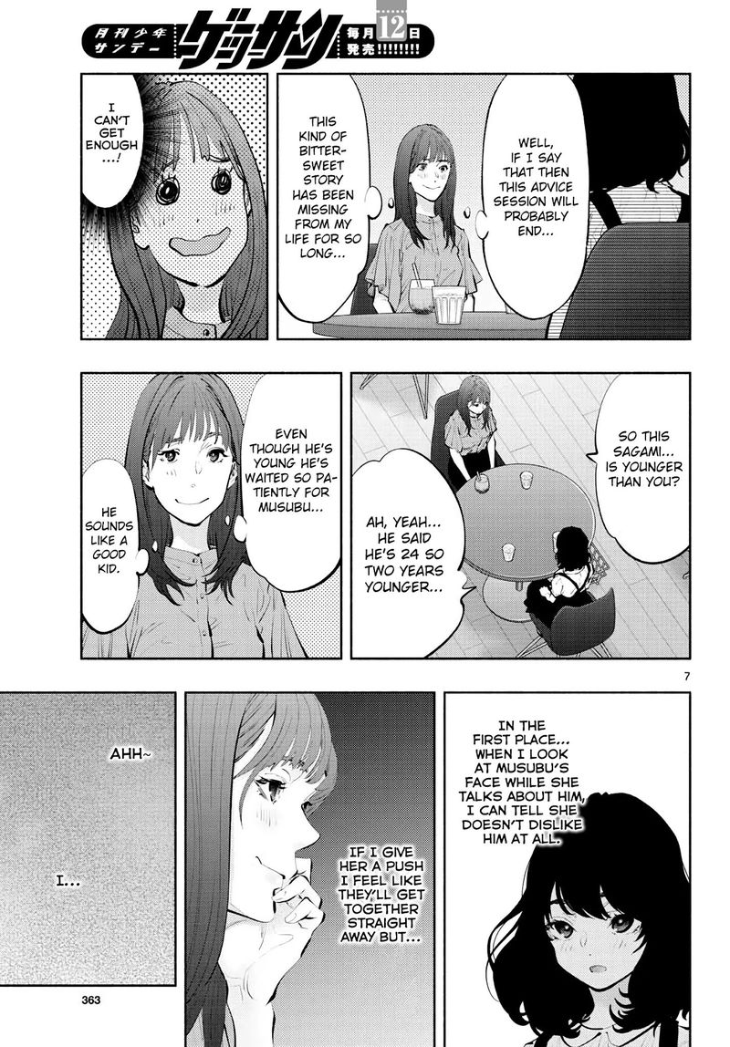 Asoko De Hataraku Musubu San 43 7