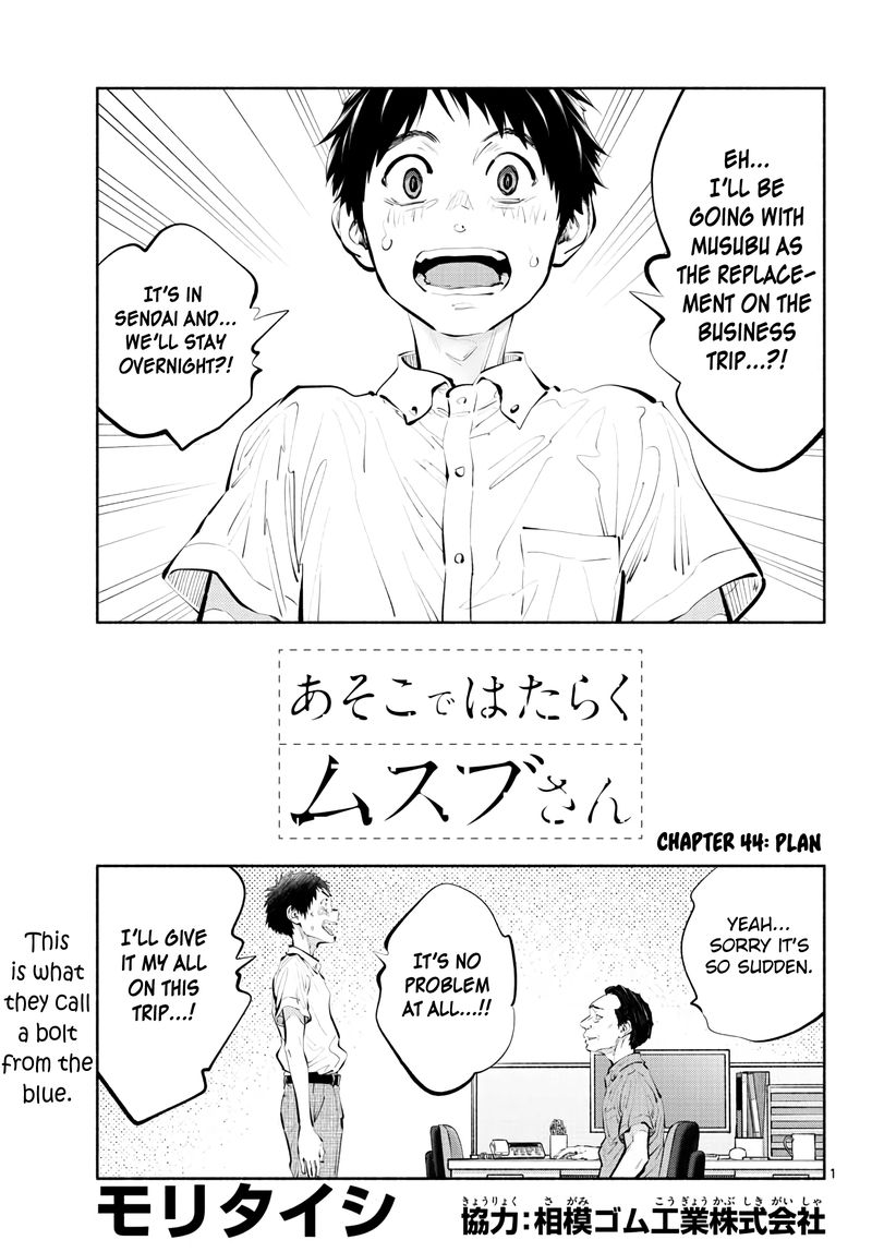 Asoko De Hataraku Musubu San 44 1