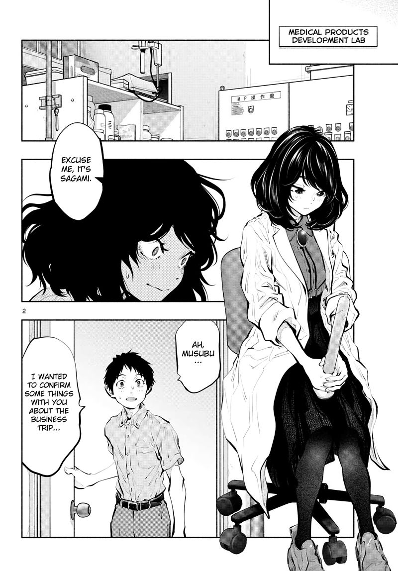 Asoko De Hataraku Musubu San 44 2
